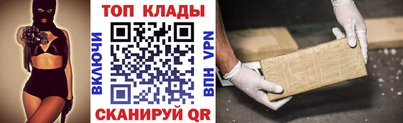 Где купить Тулун A-PVP  Кокаин  ГАШИШ  Канабис 