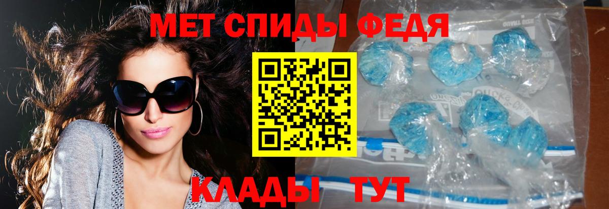 Тулун  Amphetamine  Вход с VPN  АМФ VHQ 