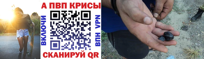 Alpha PVP Crystall  дарнет шоп  Тулун 
