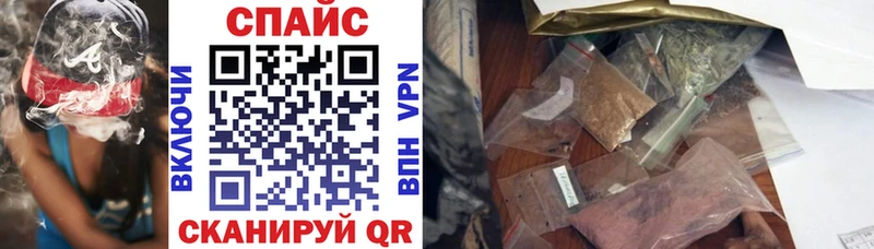 БУТИРАТ бутик  Тулун 