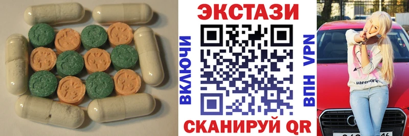 ЭКСТАЗИ 99%  Тулун 