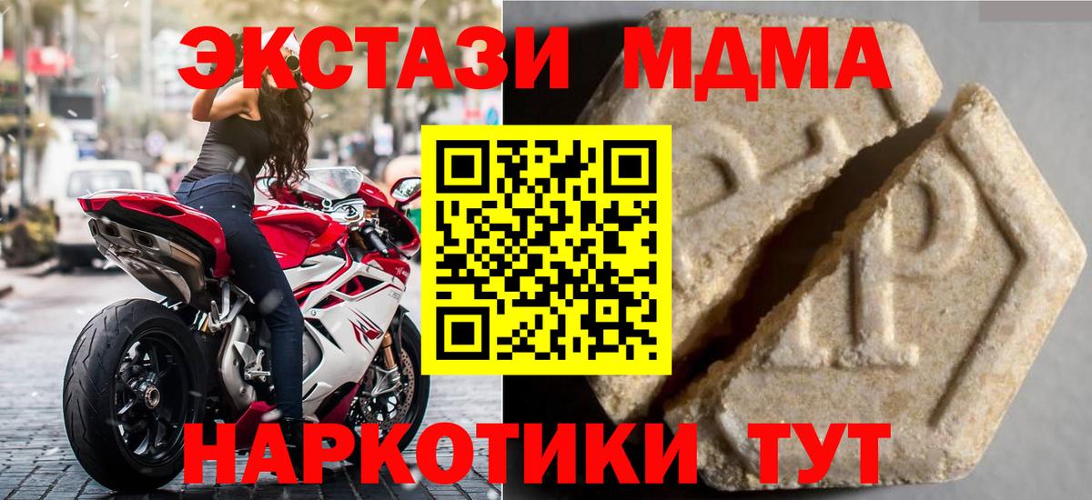 omg tor  Ecstasy  Вход с VPN  Тулун  Ecstasy 280мг  Экстази VHQ 