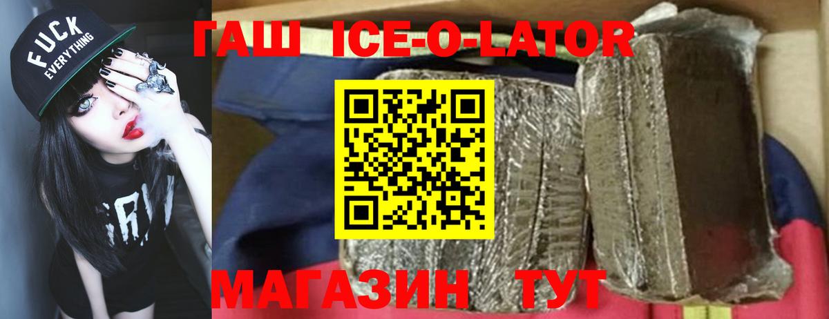 ГАШИШ AMNESIA HAZE  Гашиш  Тулун  Вход с VPN 