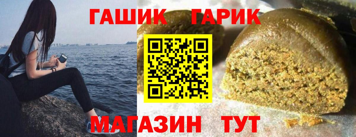 КОКАИН  Канабис  Гашиш  Вход с VPN  ГАШИШ  Тулун  МЕФ  