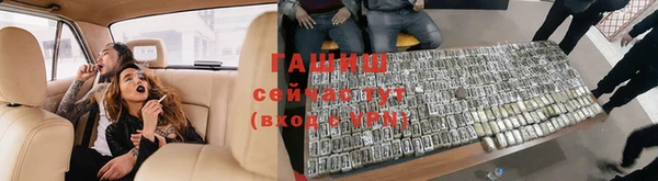 бошки Абаза