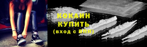 mdma Гусь-Хрустальный