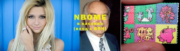 ПСИЛОЦИБИНОВЫЕ ГРИБЫ Алексеевка