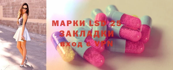 ПСИЛОЦИБИНОВЫЕ ГРИБЫ Алексеевка