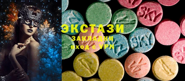 ПСИЛОЦИБИНОВЫЕ ГРИБЫ Алексеевка
