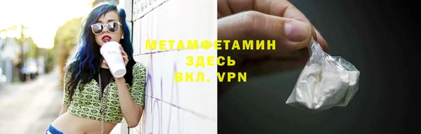 jwh Абинск