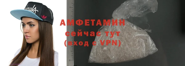 мяу мяу кристалл Гусиноозёрск