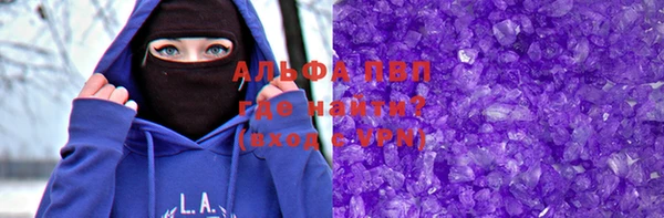 гидра Абдулино