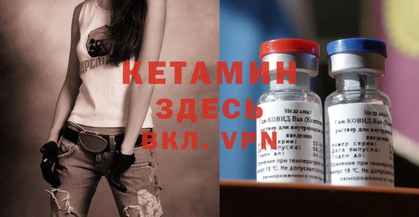 бошки Абаза