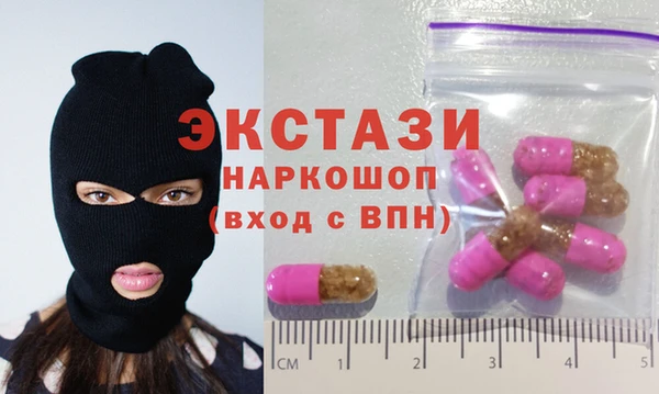 ПСИЛОЦИБИНОВЫЕ ГРИБЫ Алзамай