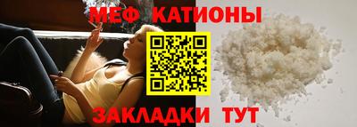 дживик Рязань