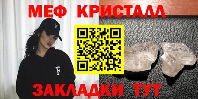 а пвп мука Рузаевка