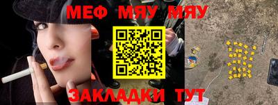 а пвп мука Рузаевка
