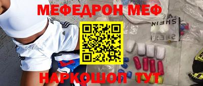 а пвп мука Рузаевка