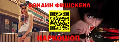 дживик Рязань