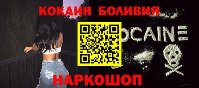 дживик Рязань
