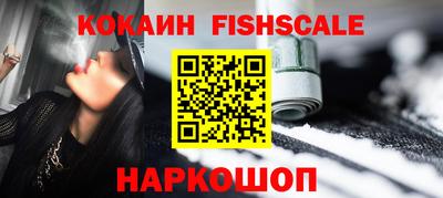 меф VHQ Рыбинск