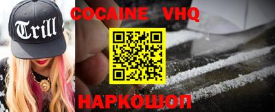 меф VHQ Рыбинск
