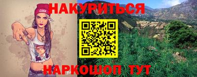 меф VHQ Рыбинск