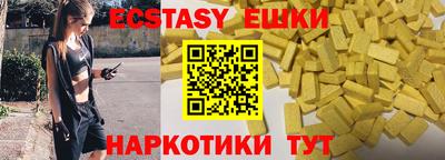 а пвп мука Рузаевка
