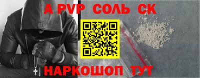 а пвп мука Рузаевка