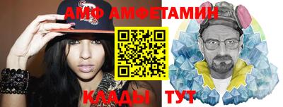 меф VHQ Рыбинск