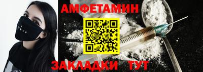 меф VHQ Рыбинск
