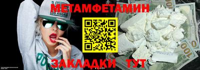 меф VHQ Рыбинск