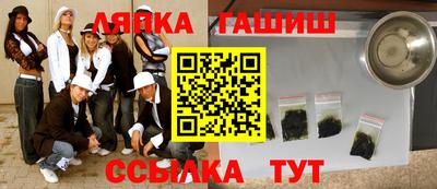 а пвп мука Рузаевка