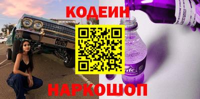 дживик Рязань