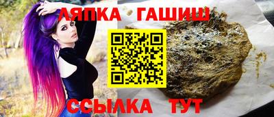 дживик Рязань
