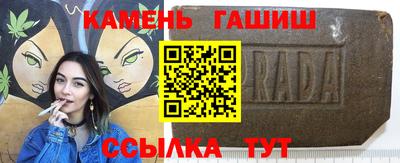 дживик Рязань