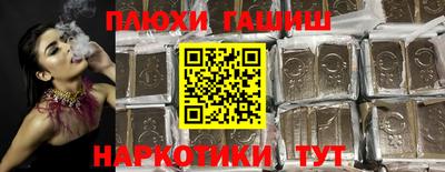 меф VHQ Рыбинск