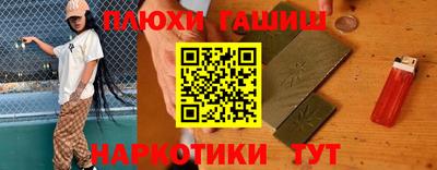дживик Рязань