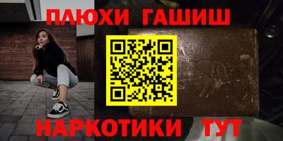 меф VHQ Рыбинск