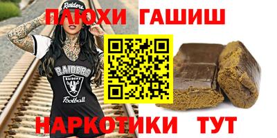 меф VHQ Рыбинск