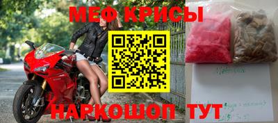 а пвп мука Рузаевка
