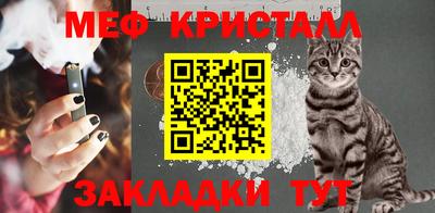 дживик Рязань