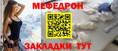 а пвп мука Рузаевка