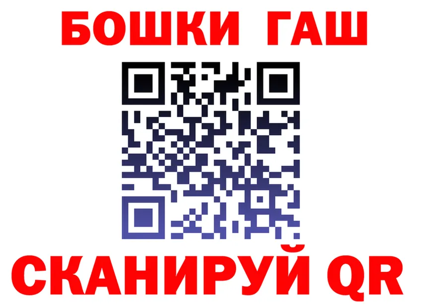 ГАШ VHQ tor мориарти kraken Тулун