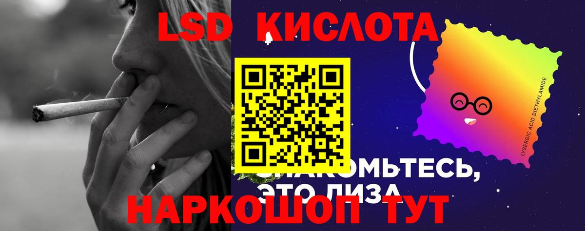 LSD-25 экстази ecstasy  Вход с VPN  Тулун  ЛСД экстази кислота 