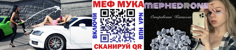 магазин продажи   Тулун  МЕФ mephedrone 