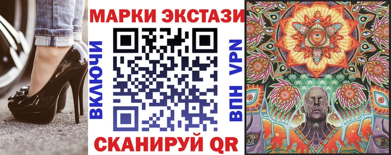 Наркотические марки 1,8мг  Тулун 