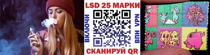 Марки NBOMe 1500мкг Тулун