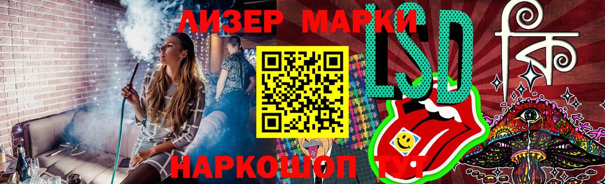 Марки 25I-NBOMe 1500мкг  Вход с VPN  Марки 25I-NBOMe 1500мкг  Наркотические марки  Тулун 