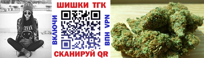Бошки Шишки White Widow Тулун